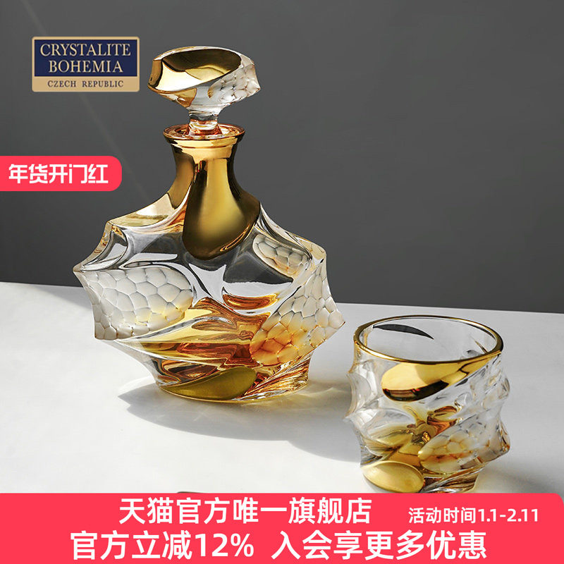 BOHEMIA捷克进口威士忌杯 手工描金酒具套装复古奢华高端酒樽酒杯
