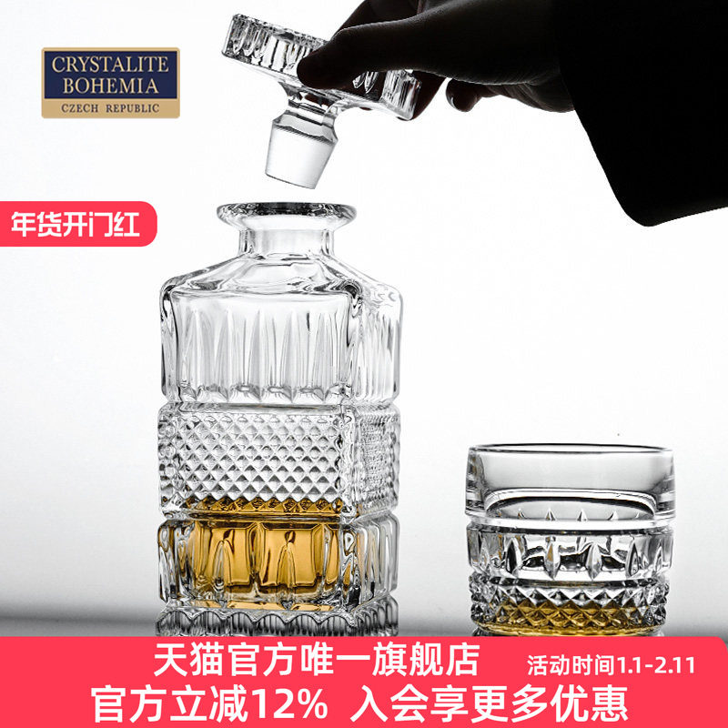 BOHEMIA捷克进口水晶玻璃威士忌杯复古经典酒樽酒具套装 家用高档