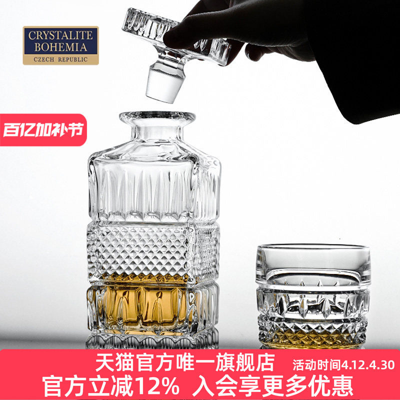 BOHEMIA捷克进口水晶玻璃威士忌杯复古经典酒樽酒具套装 家用高档