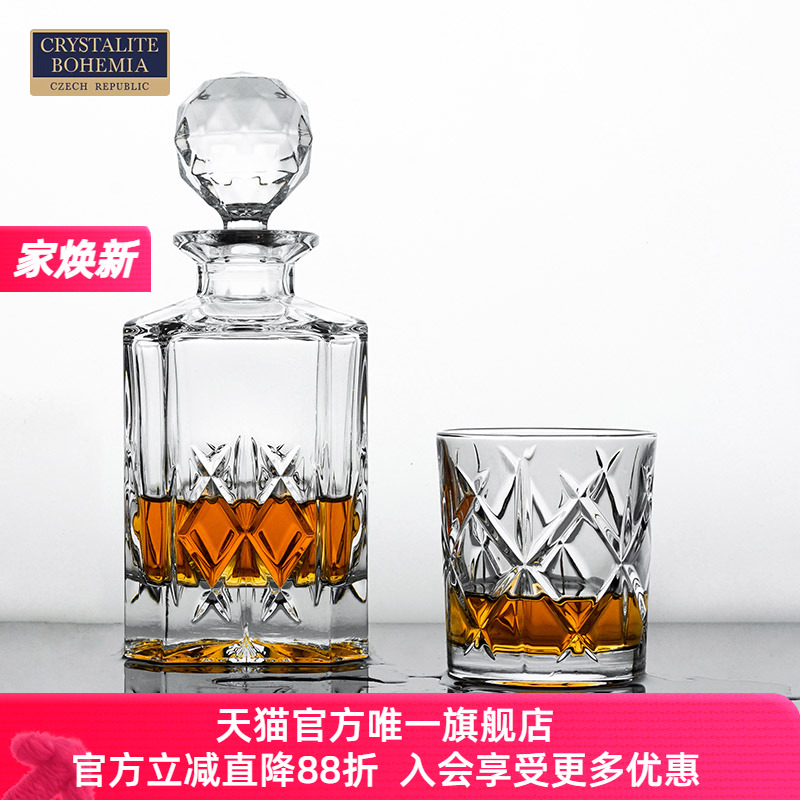 捷克BOHEMIA进口水晶玻璃威士忌杯洋酒杯 酒瓶酒具套装 复古高档