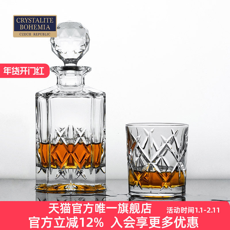 捷克BOHEMIA进口水晶玻璃威士忌杯洋酒杯 酒瓶酒具套装 复古高档