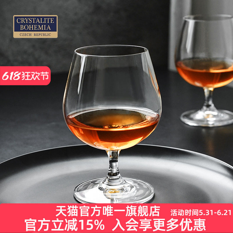 捷克进口bohemia水晶玻璃白兰地杯洋酒杯 威士忌红酒杯家用餐厅