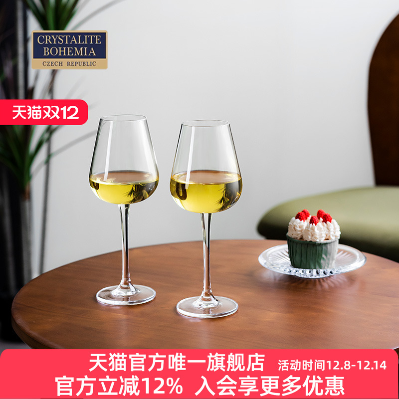 crystalite捷克轻薄家用红酒杯