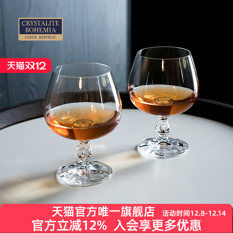 干邑杯BOHEMIA捷克进口水晶玻璃