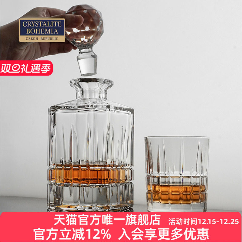 BOHEMIA捷克进口水晶玻璃酒具套装多佛经典威士忌酒樽酒杯送礼