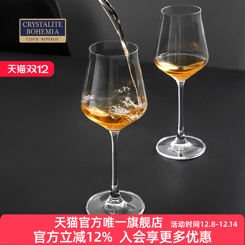 CRYSTALITE捷克进口水晶红酒杯