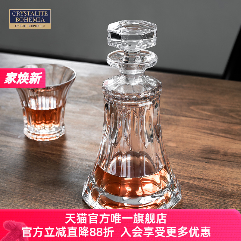 捷克BOHEMIA波西米亚进口水晶玻璃洋酒白兰地威士忌酒樽醒酒器
