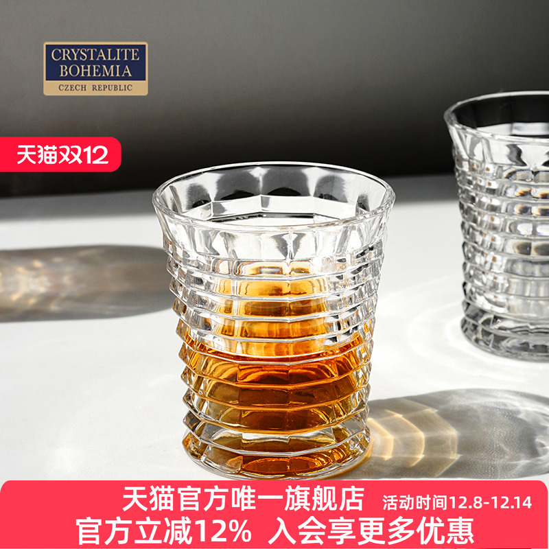 捷克威士忌水晶玻璃杯创意