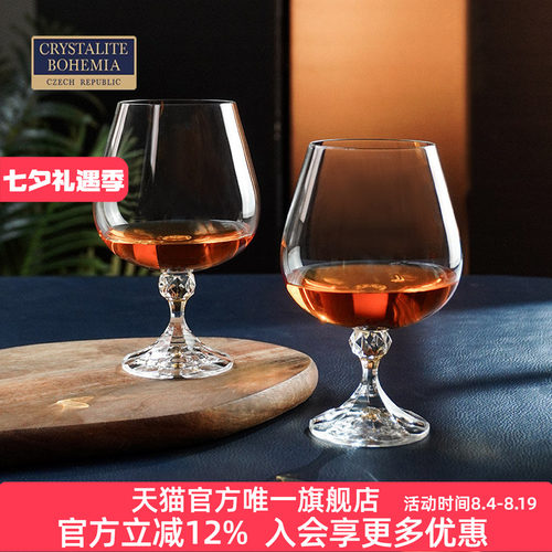 简约个性水晶玻璃白兰地酒杯