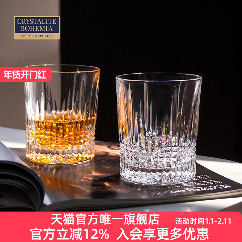 捷克BOHEMIA原装进口水晶玻璃威士忌杯 欧式家用高端洋酒杯水杯