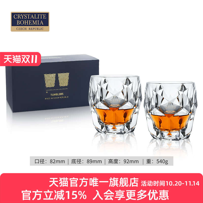 水晶玻璃礼盒高端送礼