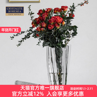 捷克进口 Bohemia水晶玻璃花瓶北欧轻奢风插花装饰品客厅摆件透明