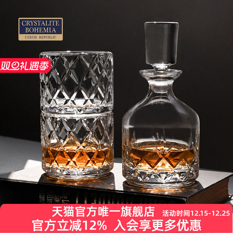 捷克BOHEMIA波西米亚水晶玻璃双人洋酒白兰地威士忌酒樽醒酒器