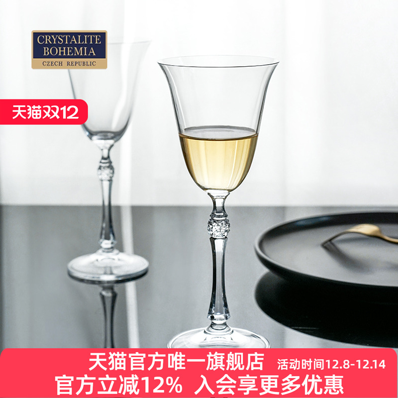 捷克进口BOHEMIA水晶玻璃 欧式葡萄酒杯香槟红酒美腿高脚杯红酒杯