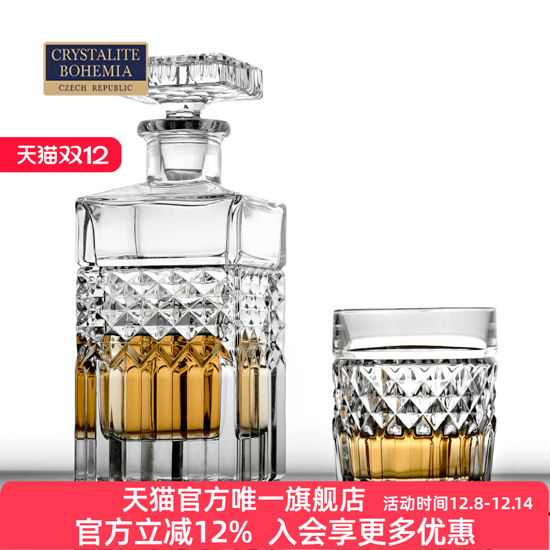 捷克进口水晶玻璃轻奢洋酒酒具