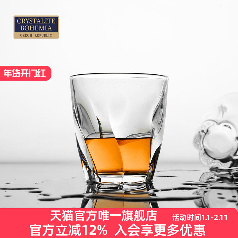 捷克BOHEMIA进口威士忌杯 水晶玻璃厚款洋酒杯玫瑰系列高端