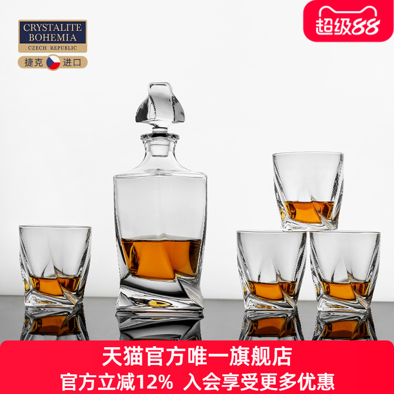 BOHEMIA捷克进口波西米亚水晶玻璃 威士忌洋酒酒具套装 家用高档