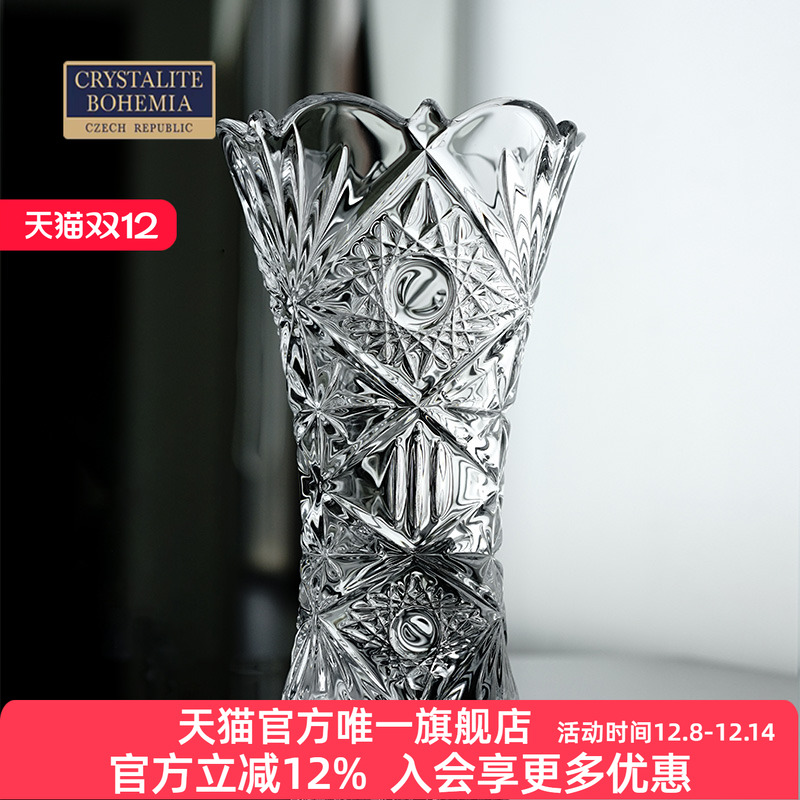 捷克水晶花瓶玻璃欧式桌面摆件