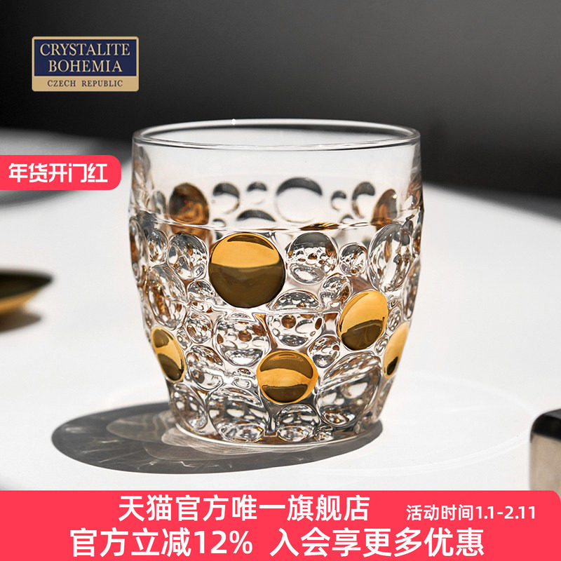 捷克BOHEMIA进口水晶玻璃威士忌酒杯子 手工描金酒杯家用轻奢送礼