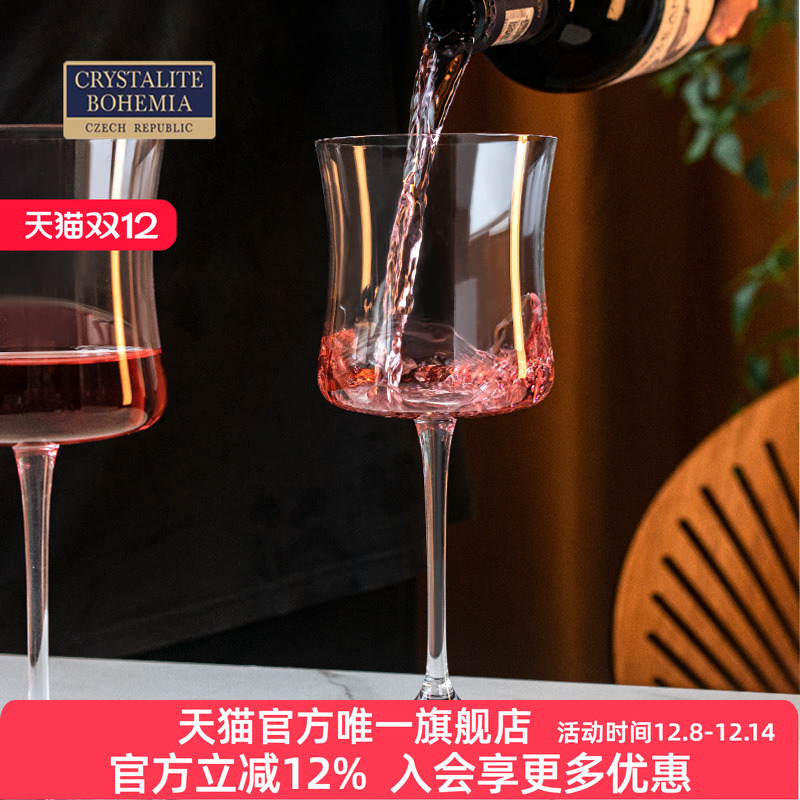 BOHEMIA捷克进口水晶玻璃 敞口葡萄酒杯高脚杯红酒杯家用高档酒杯