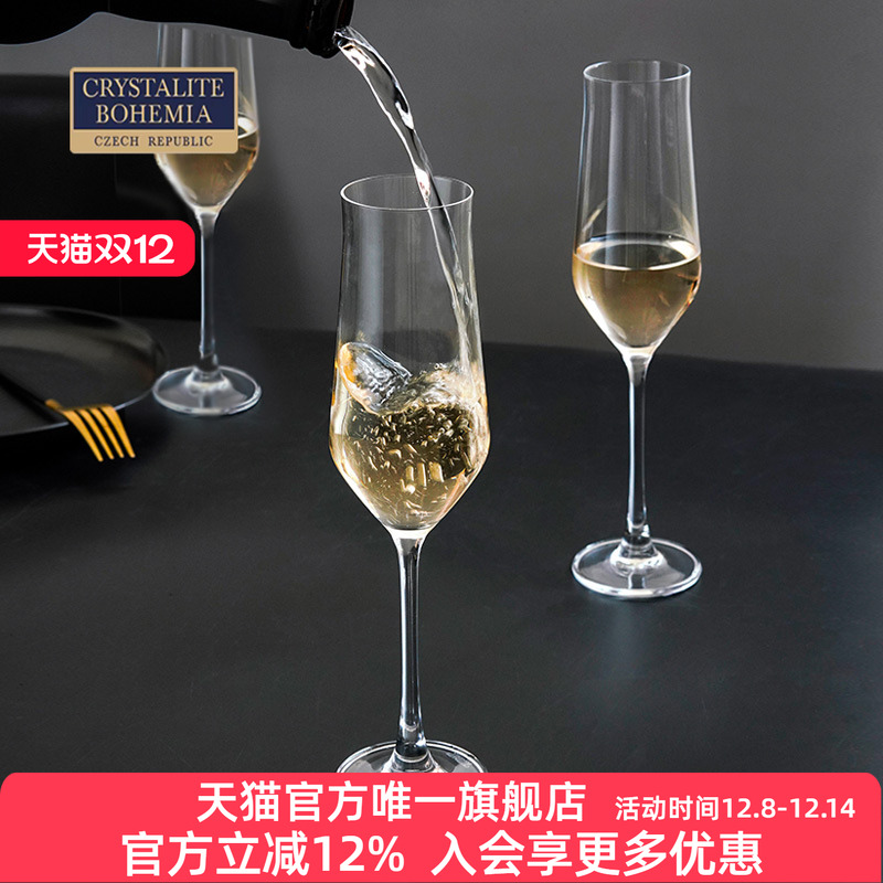 Crystalite捷克进口高脚杯家用