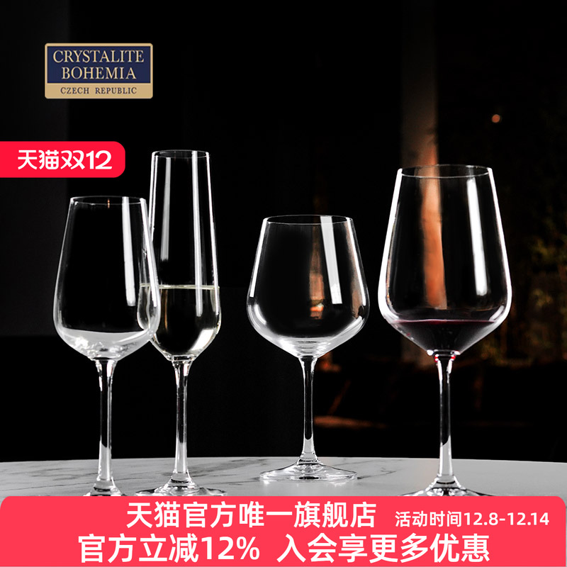 捷克原装进口水晶红酒香槟杯系列