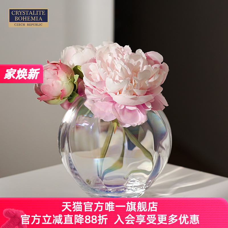 捷克进口BOHEMIA欧式水晶玻璃餐桌小花瓶摆件结婚礼品家居饰品