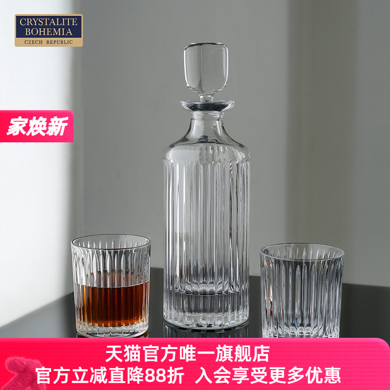 捷克进口水晶酒具套装简约现代