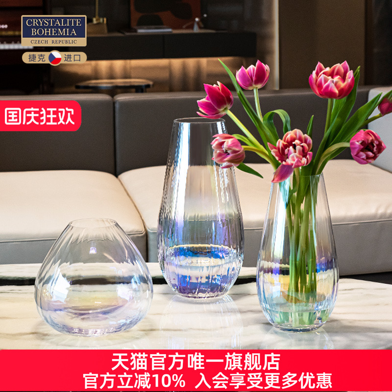 捷克棱镜水晶玻璃花瓶透明炫彩