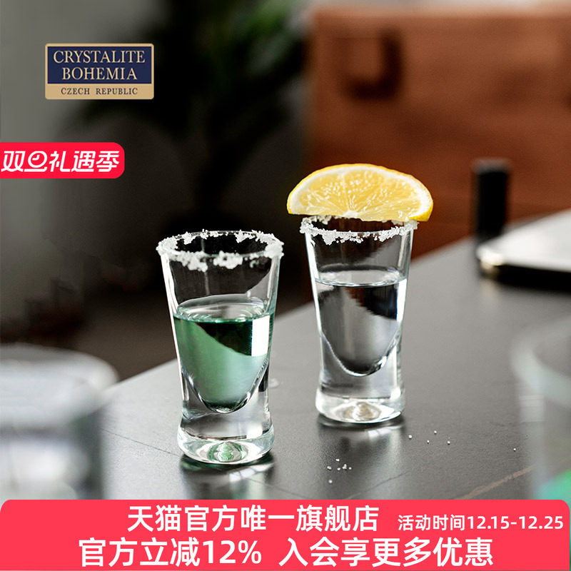 捷克BOHEMIA烈酒白酒杯原装进口
