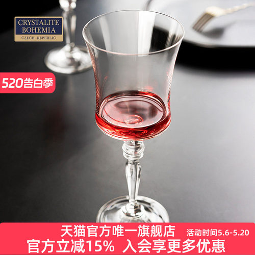 CRYSTALITE高脚水晶玻璃时尚个性