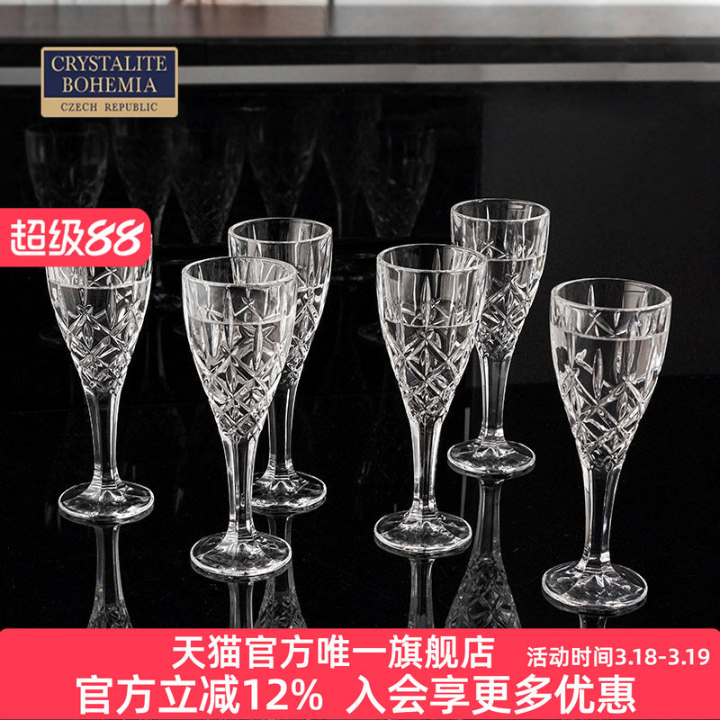 进口欧式水晶玻璃白酒杯高脚杯小号家用烈酒杯一两利口开胃酒杯