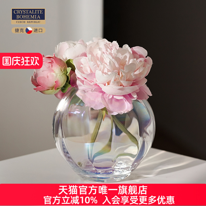 捷克产球形轻盈时尚炫彩水晶花瓶