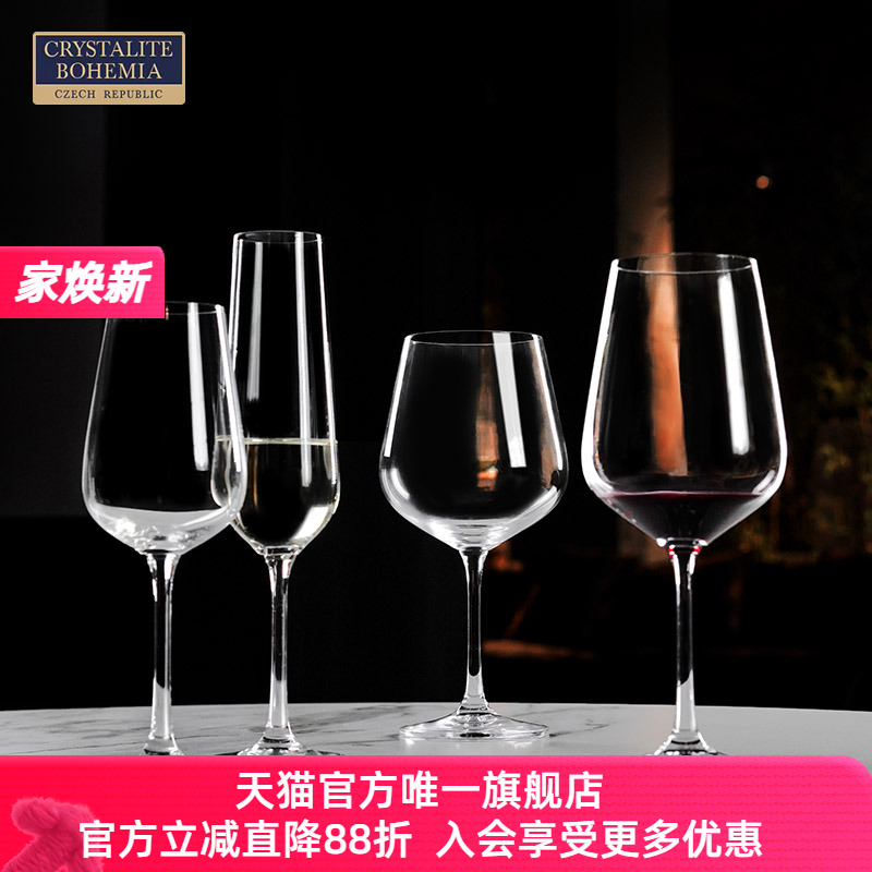 捷克原装进口水晶玻璃红酒杯 大容量高脚杯葡萄酒杯套装家用情侣