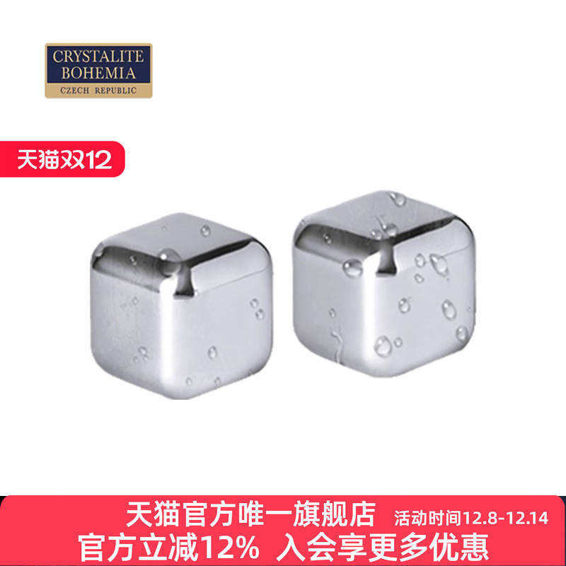 威士忌酒具套装配件304食品级