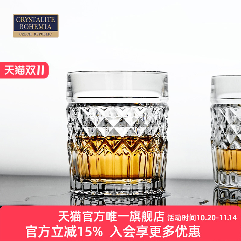 捷克威士忌水晶欧式洋酒杯