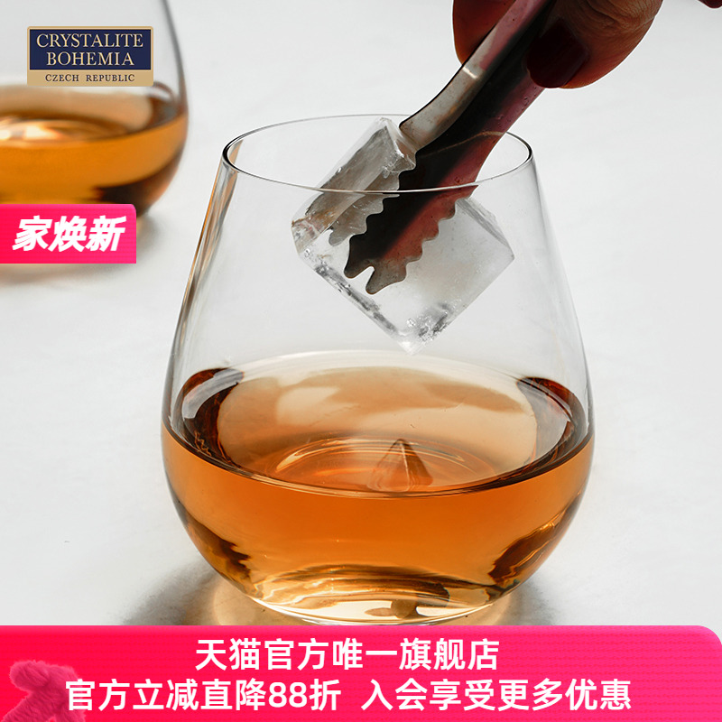 捷克原装BOHEMIA进口水晶玻璃透明水杯威士忌杯创意牛奶果汁杯