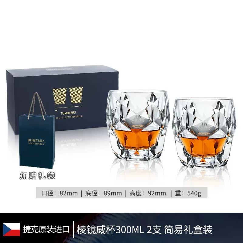 水晶玻璃杯礼盒礼袋高端送礼图片