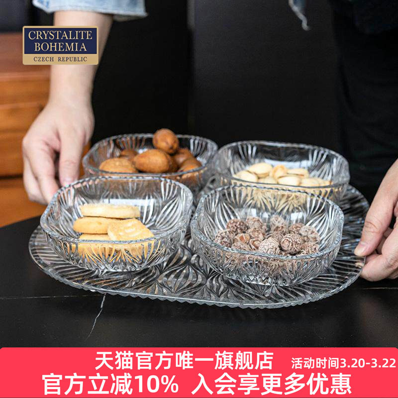 捷克进口BOHEMIA水晶玻璃 水果干果果盘盘果碟套装碟年货创意个性