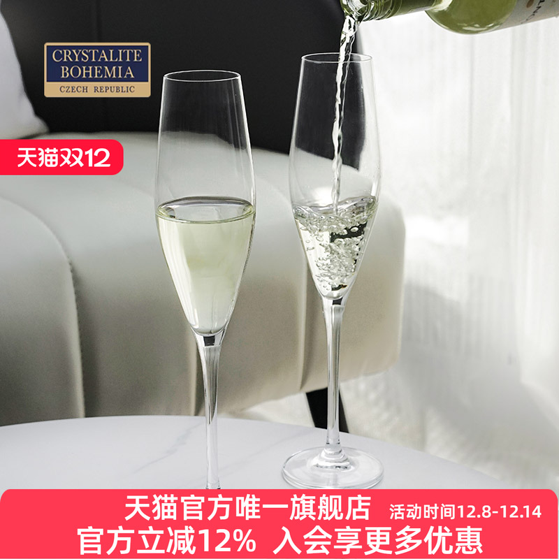 捷克进口水晶玻璃香槟杯