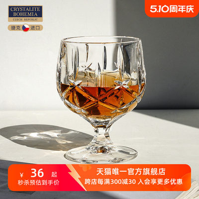 谢菲尔德Sheffield白兰地水晶杯