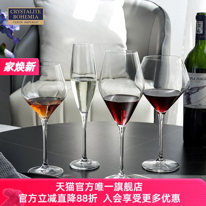 捷克BOHEMIA原装进口轻奢水晶玻璃红酒杯葡萄酒杯餐厅酒吧高脚杯