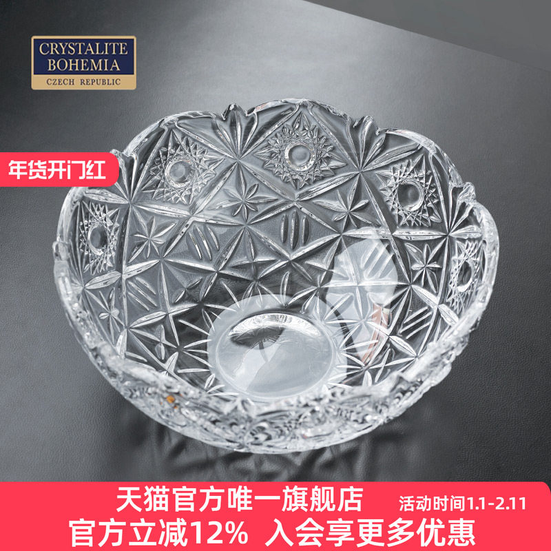 捷克进口BOHEMIA 水晶玻璃水果盘 客厅茶几果盆欧式复古果斗果碗,餐饮具,果盆/果盘/果篮,淘宝优惠券,粉丝福利购,淘宝优惠卷