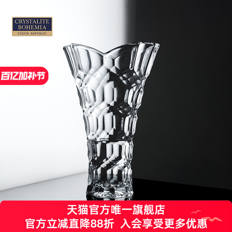 捷克进口BOHEMIA欧式现代水立方透明水晶玻璃花瓶结婚乔迁礼品