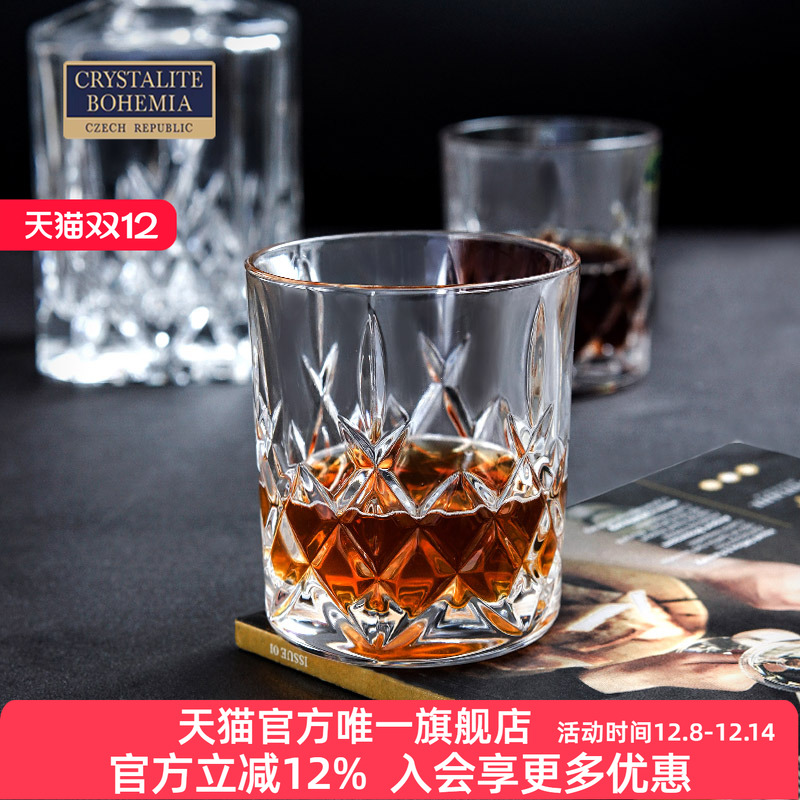 捷克原装进口威士忌杯