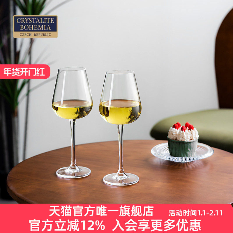捷克BOHEMIA进口水晶玻璃 红酒杯家用葡萄酒杯高档创意高脚杯套装