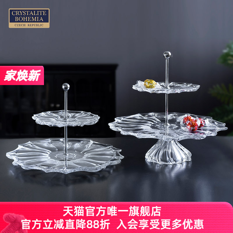 CRYSTALITE水晶玻璃欧式双层果盘