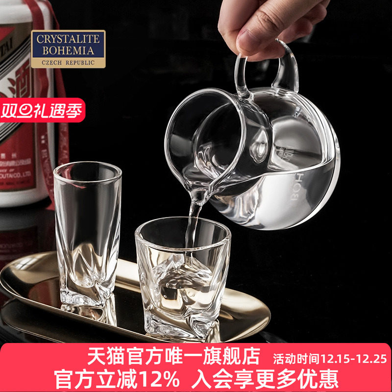 水晶玻璃白酒壶+酒杯套装