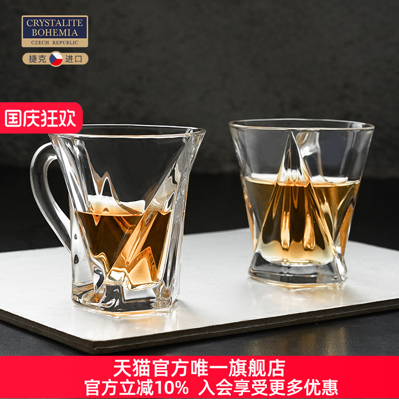 捷克波西米亚进口水晶咖啡杯茶杯