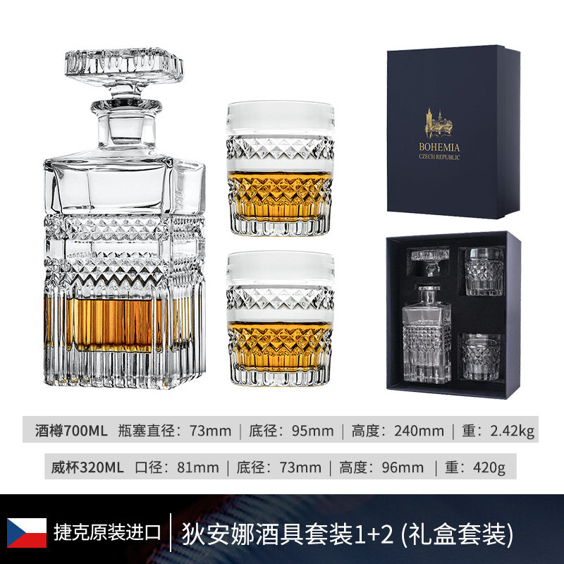 捷克BOHEMIA1+2威士忌酒具礼盒装图片